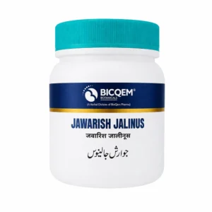 Jawarish Jalinus jar front view – digestive confection