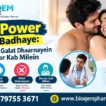 Sex power kaise badhaye: sahi tarike, myths aur doctor kab milein