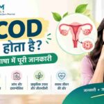PCOD problem in Hindi: PCOD क्या होता है, यह समझाती आसान गाइड का बैन