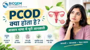 PCOD Problem in Hindi: PCOD क्या होता है? आसान भाषा में पूरी जानकारी
